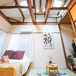 Asakusa Traditional Japanese Style Room
