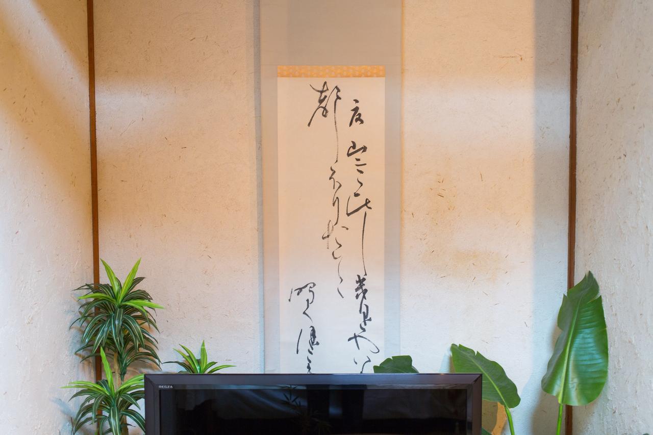 Apartamento Asakusa Traditional Japanese Style